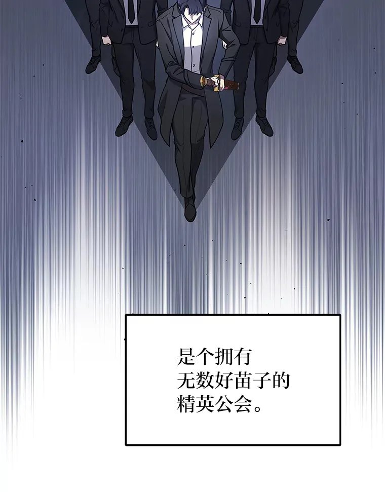 3.林荫区青铜排位赛23