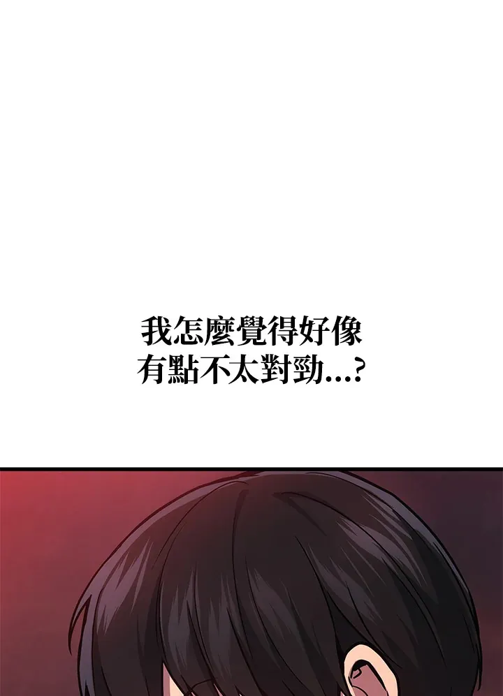 第21话72
