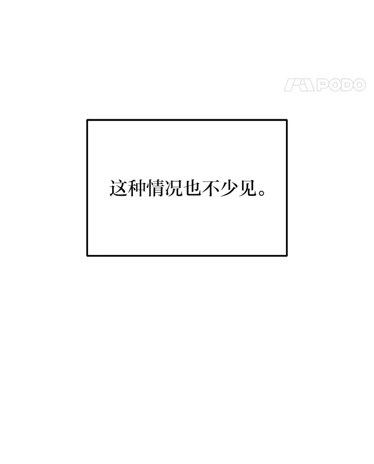 4.排行榜第一117