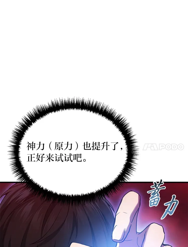 19.奇怪的组合13