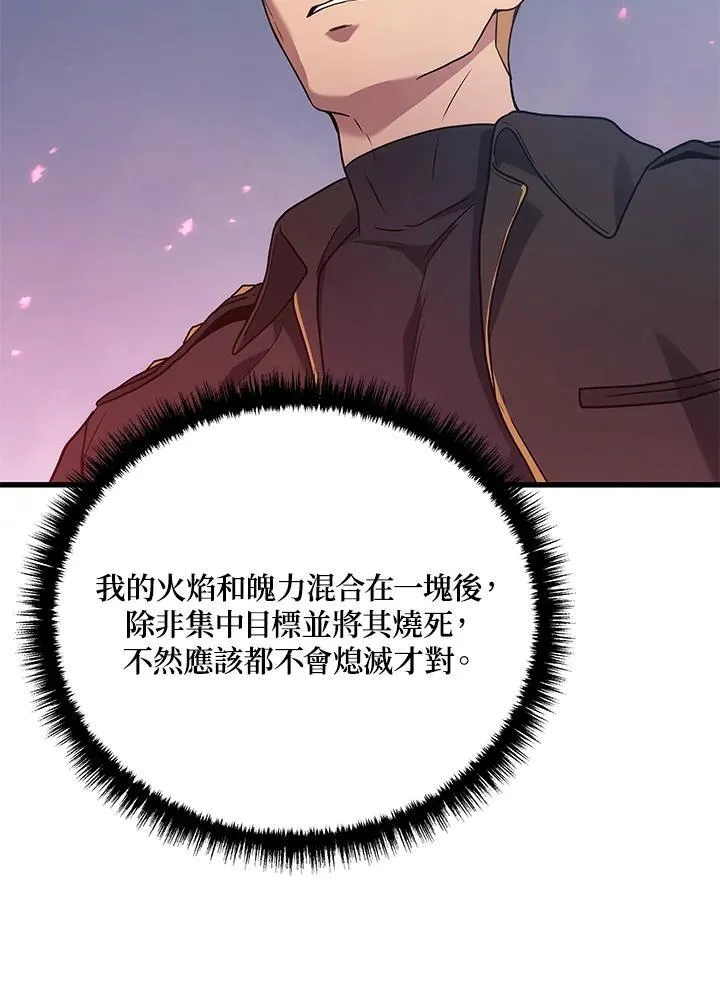 第46话109