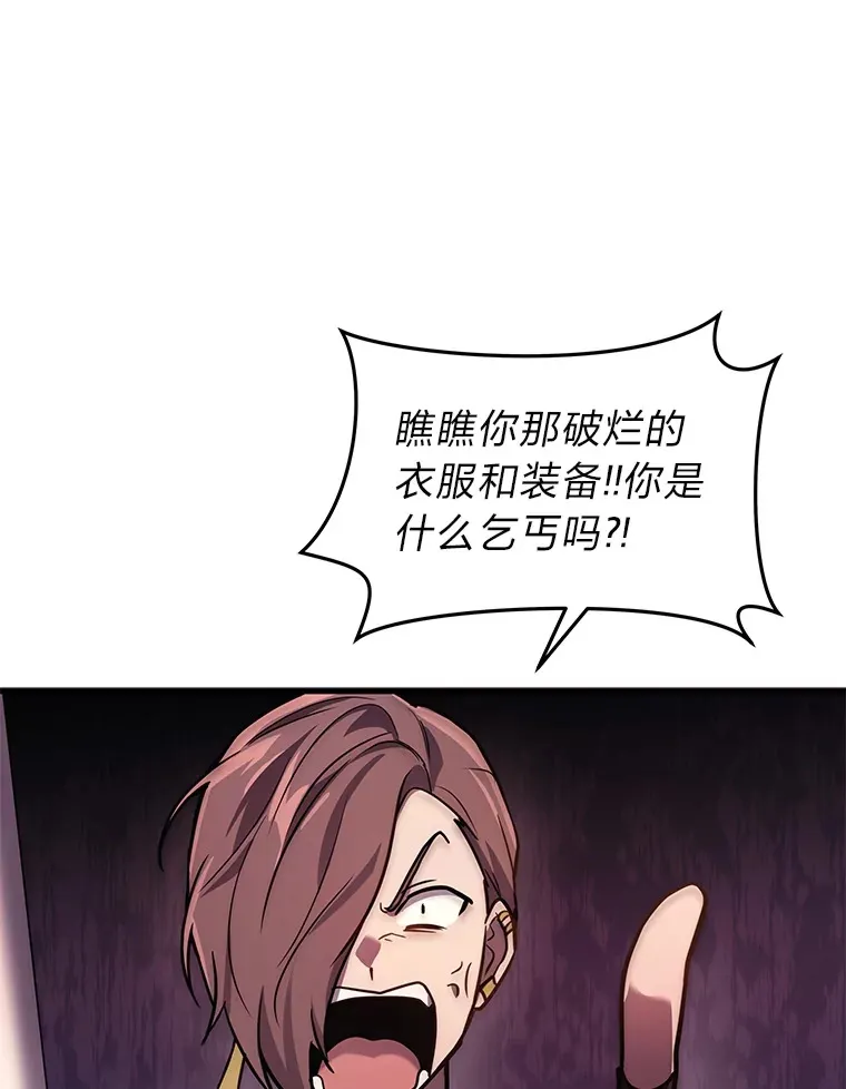 5.转职121