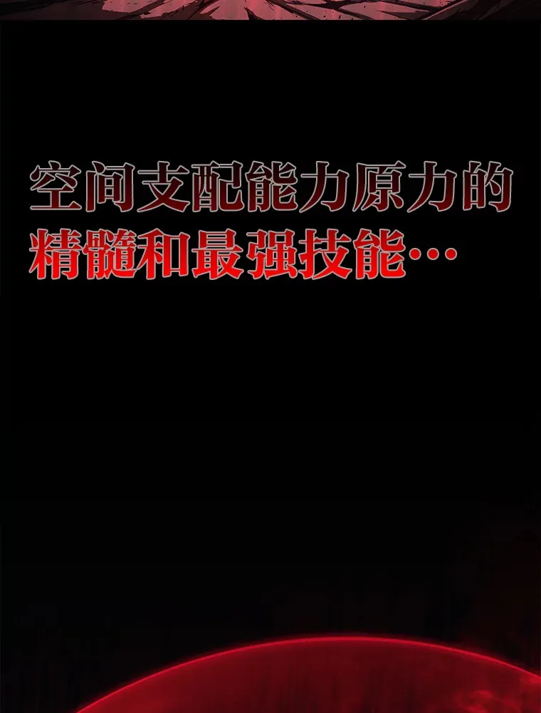 19.奇怪的组合81