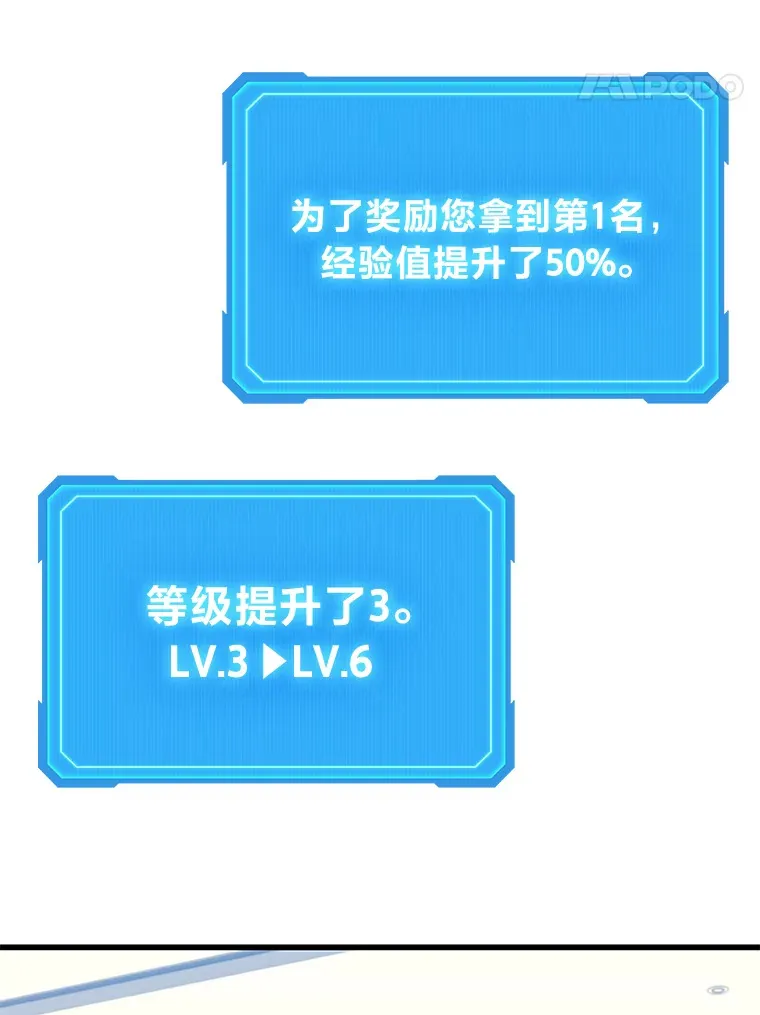 5.转职22