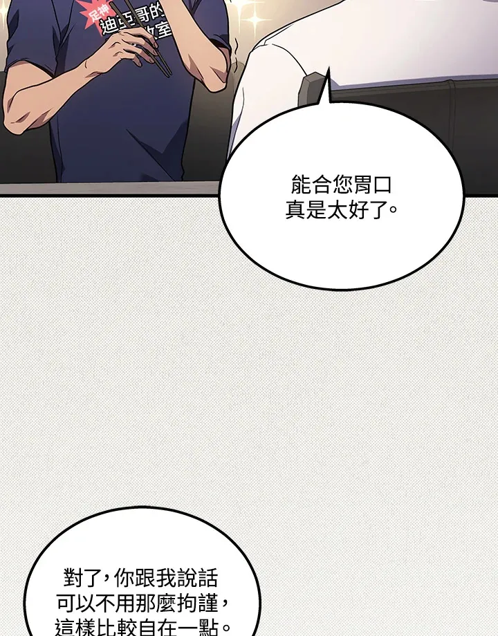 第33话64