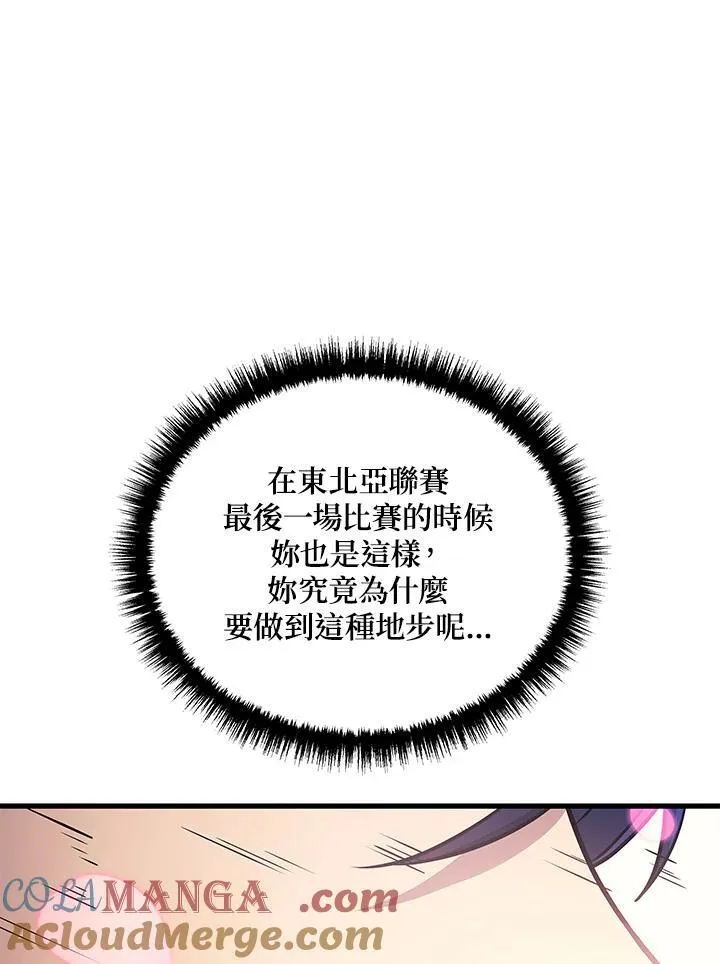 第45话108