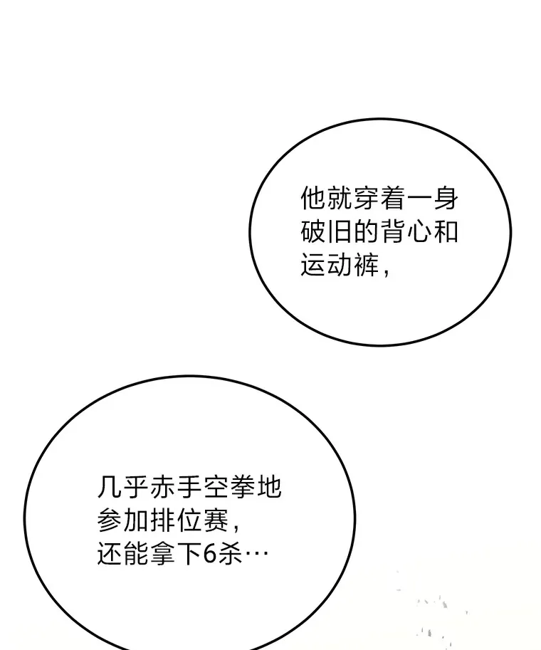 5.转职12