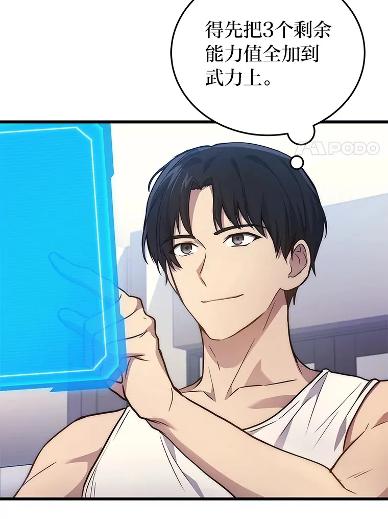 5.转职25