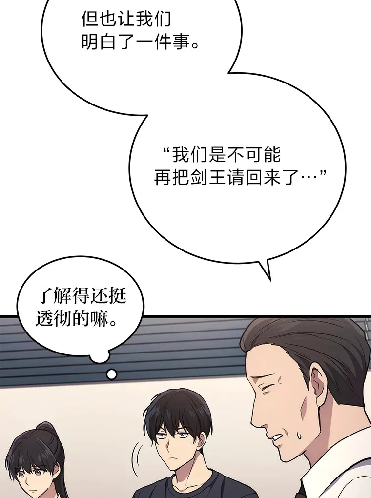 11.主播对战17