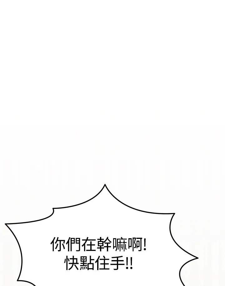 第28话30