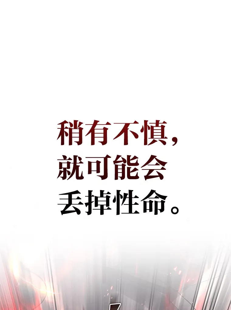 14.逆天新能力9