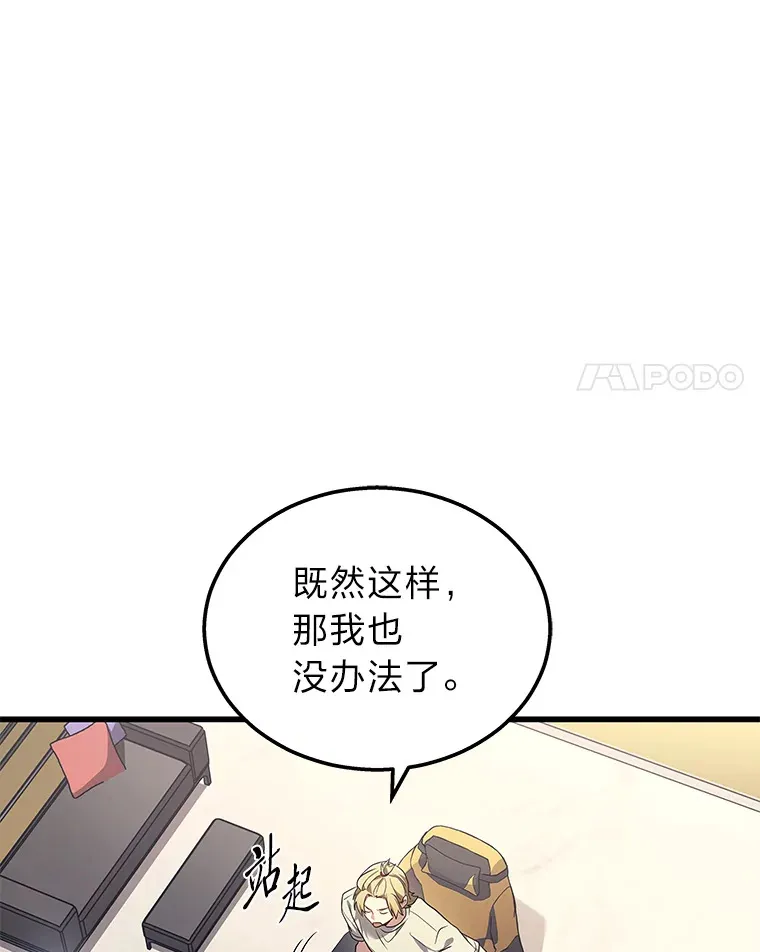 13.新增能力值10