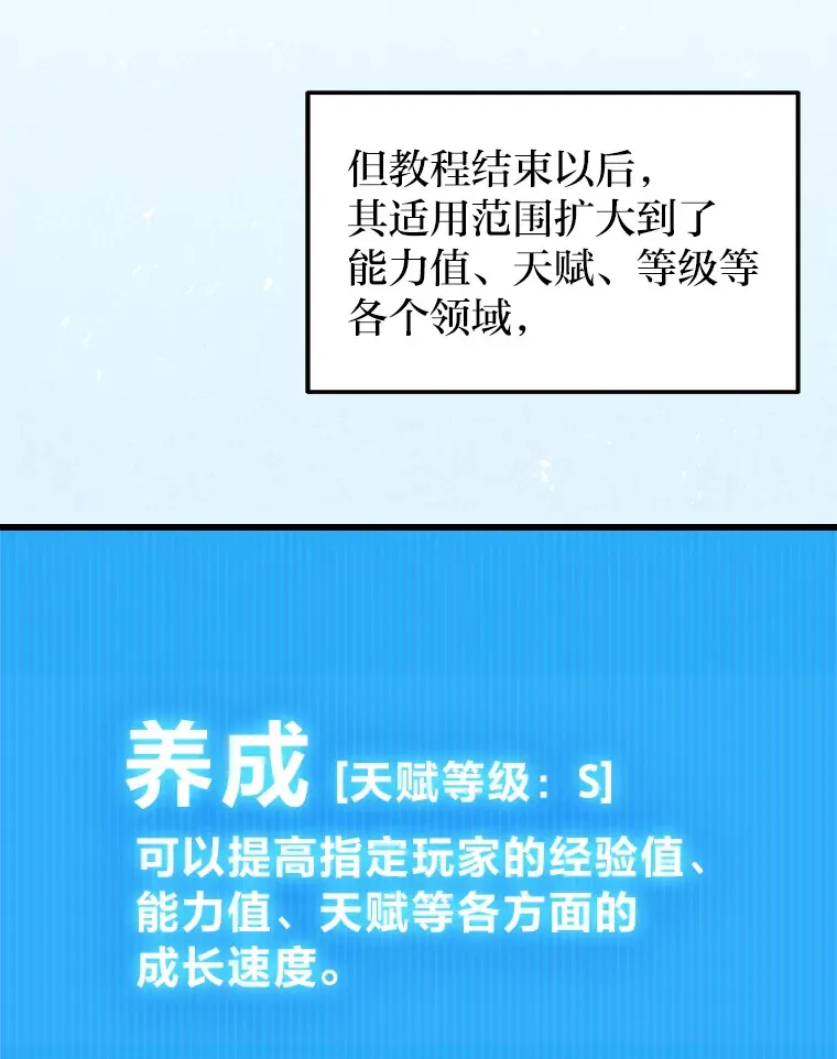 17.误打误撞107