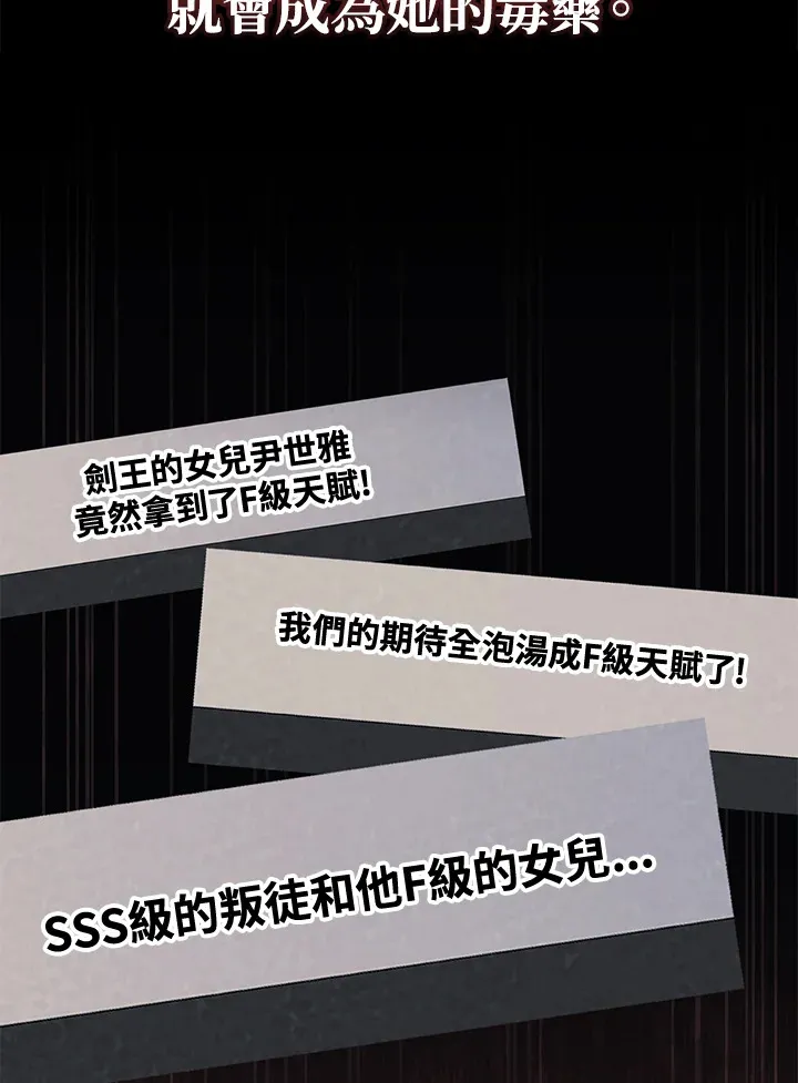 第39话91
