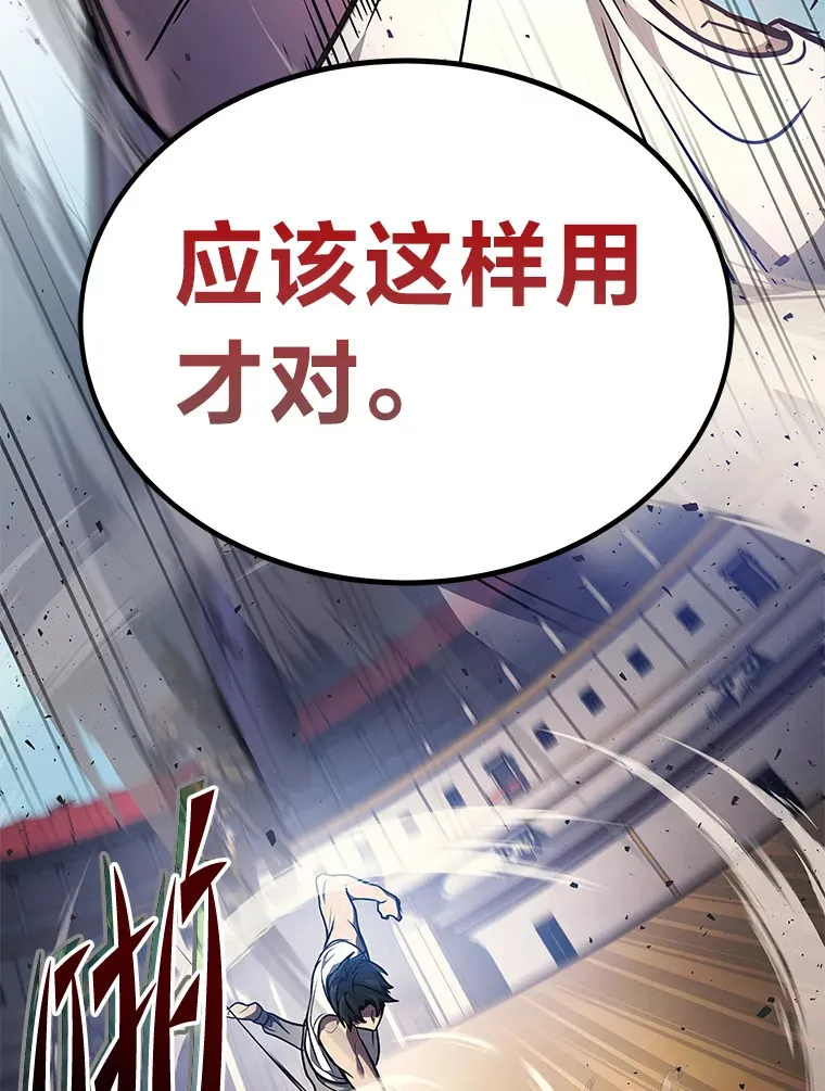 3.林荫区青铜排位赛180