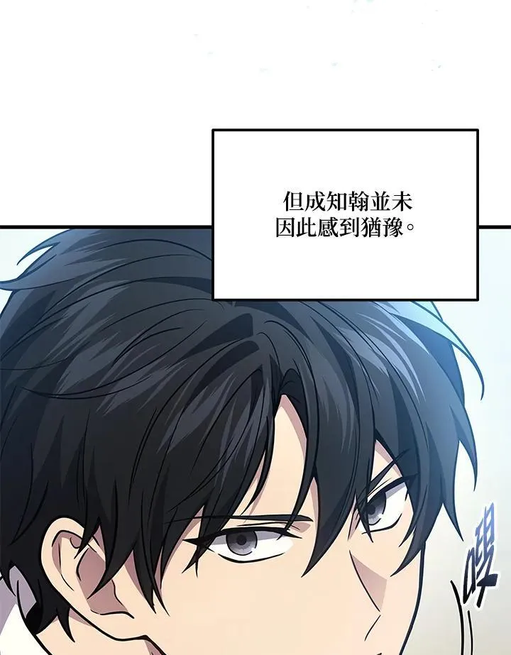 第47话122