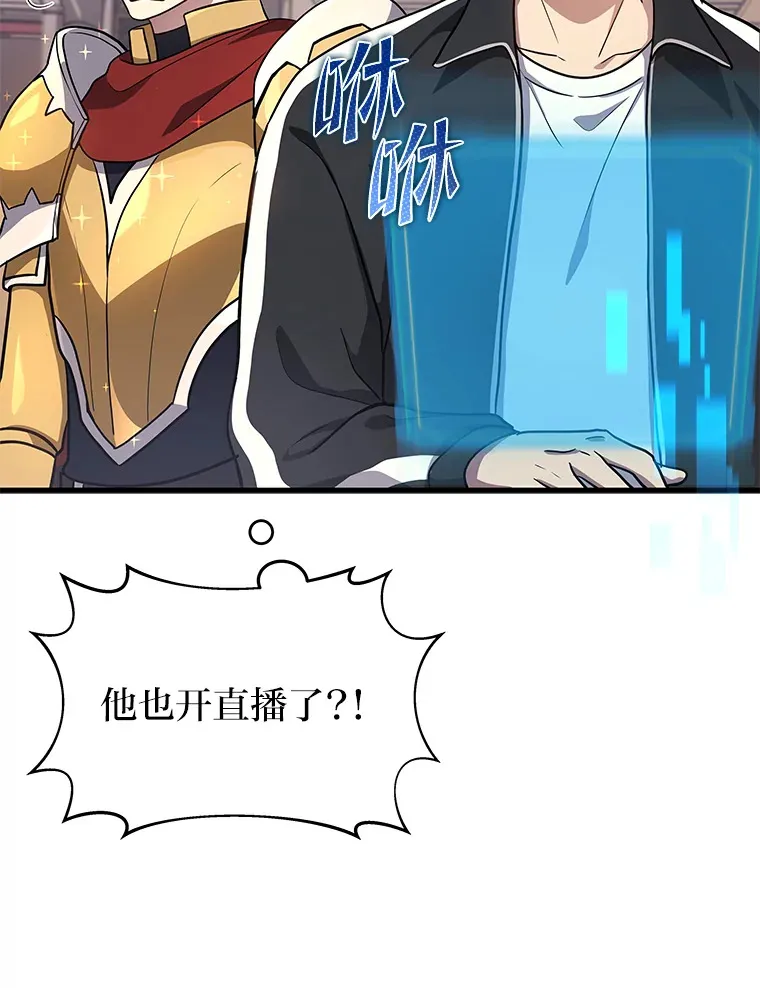 11.主播对战100