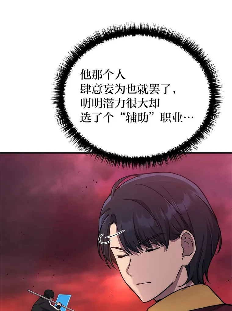 6.人狠话不多90