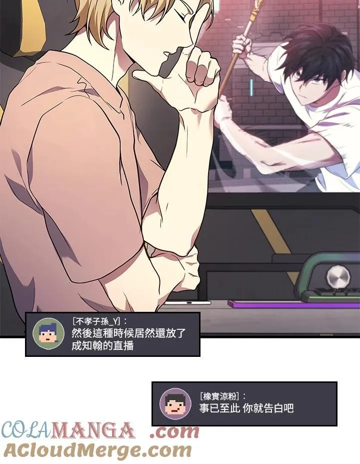 第42话80