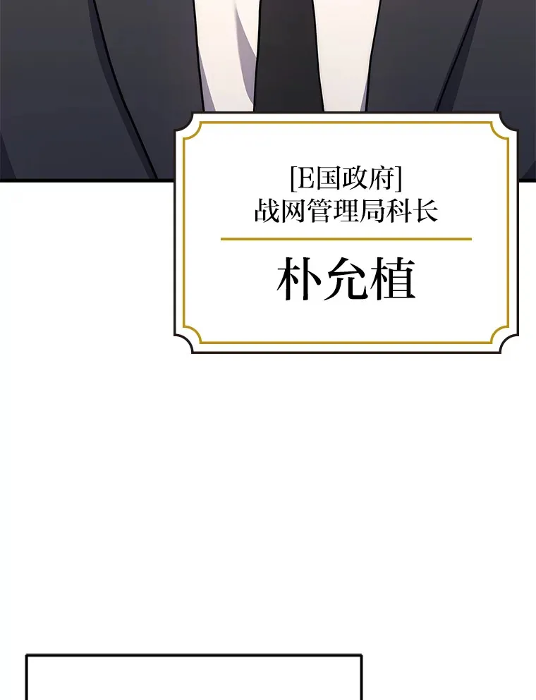 11.主播对战7