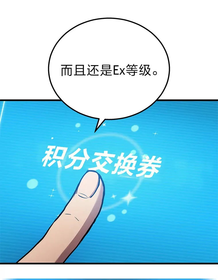 2.一切的转机94