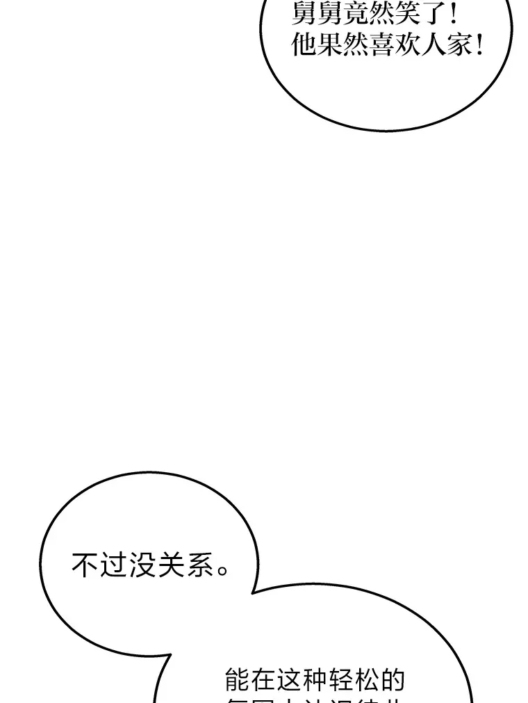 17.误打误撞122
