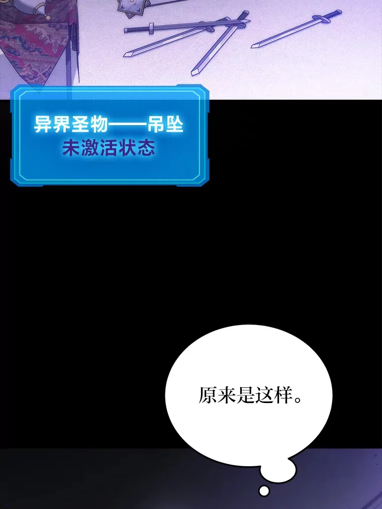 7.目标是屠完一千75