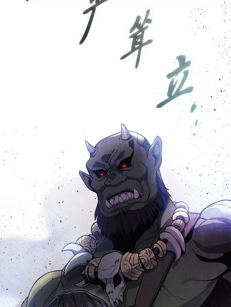 12.开挂现场76