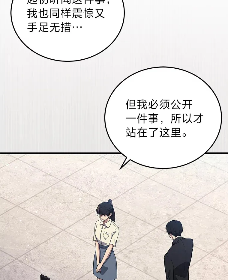 10.直播下战书49