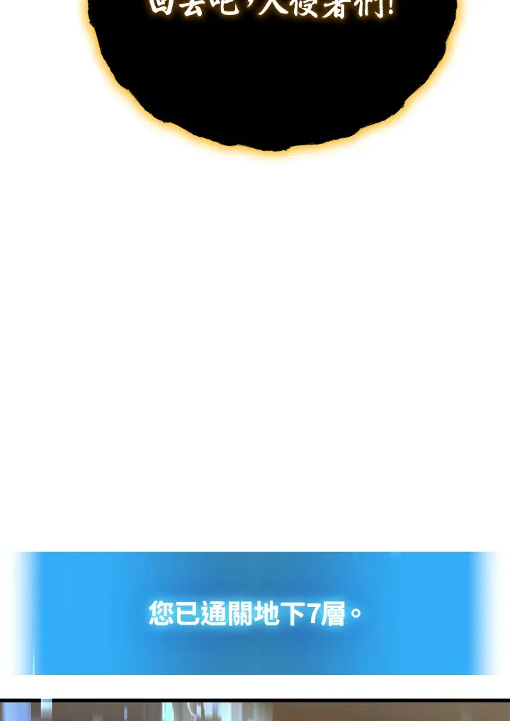 第30话43