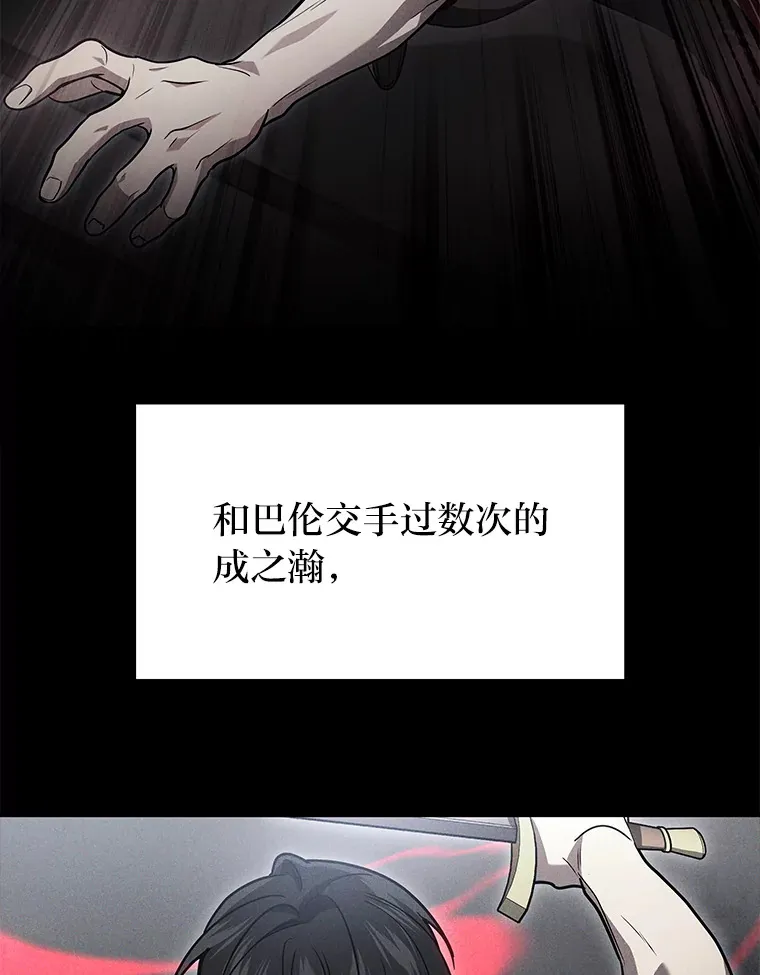 19.奇怪的组合92