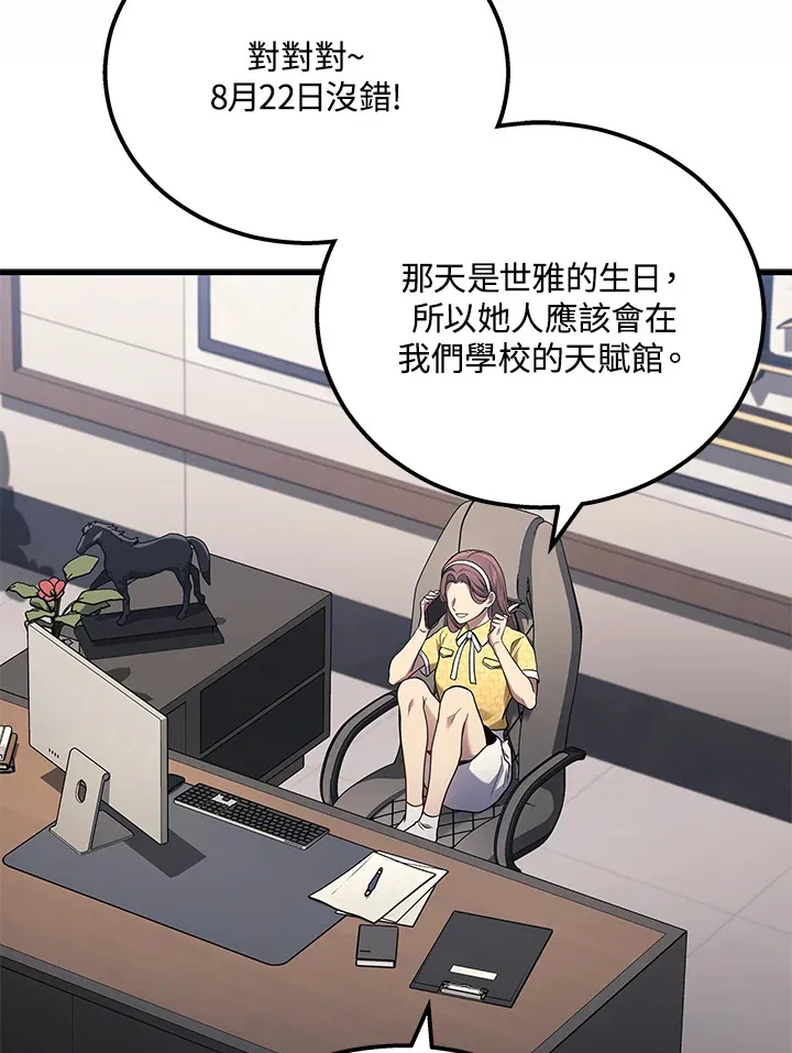 第39话98