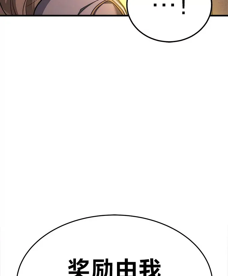 1.人类覆灭107