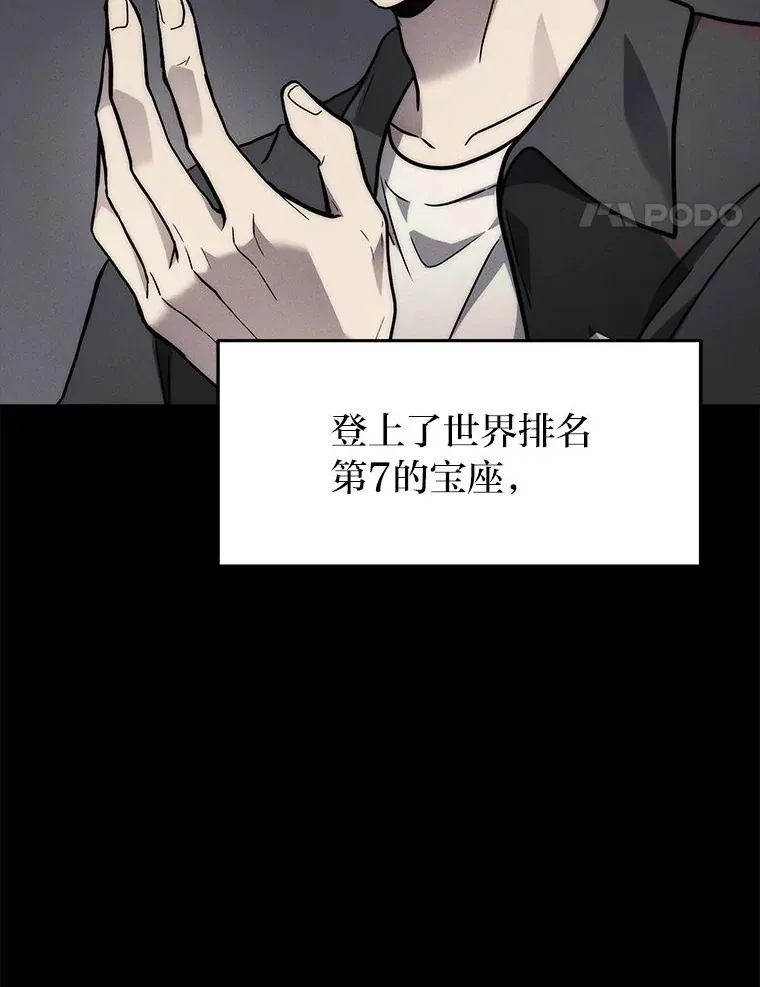 1.人类覆灭139