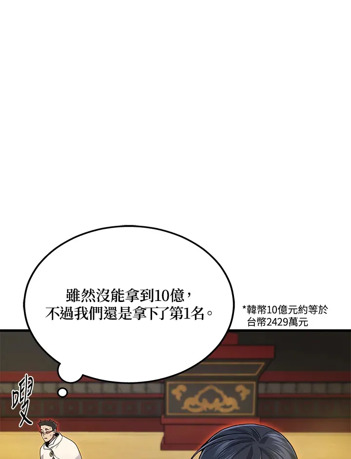 第30话47