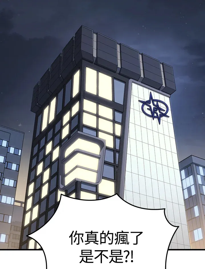 第32话123