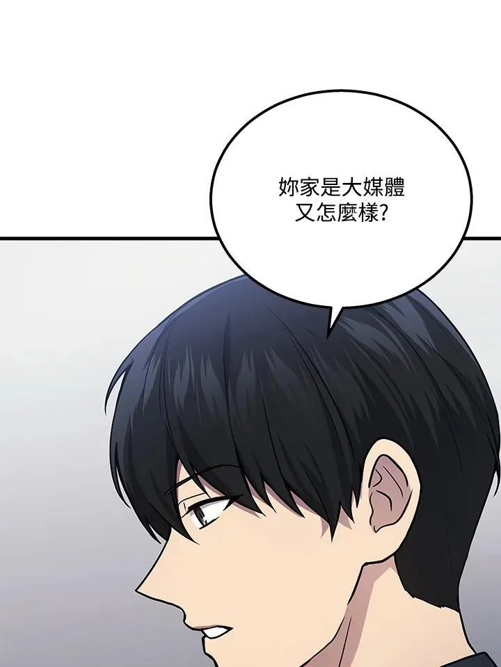 第41话70