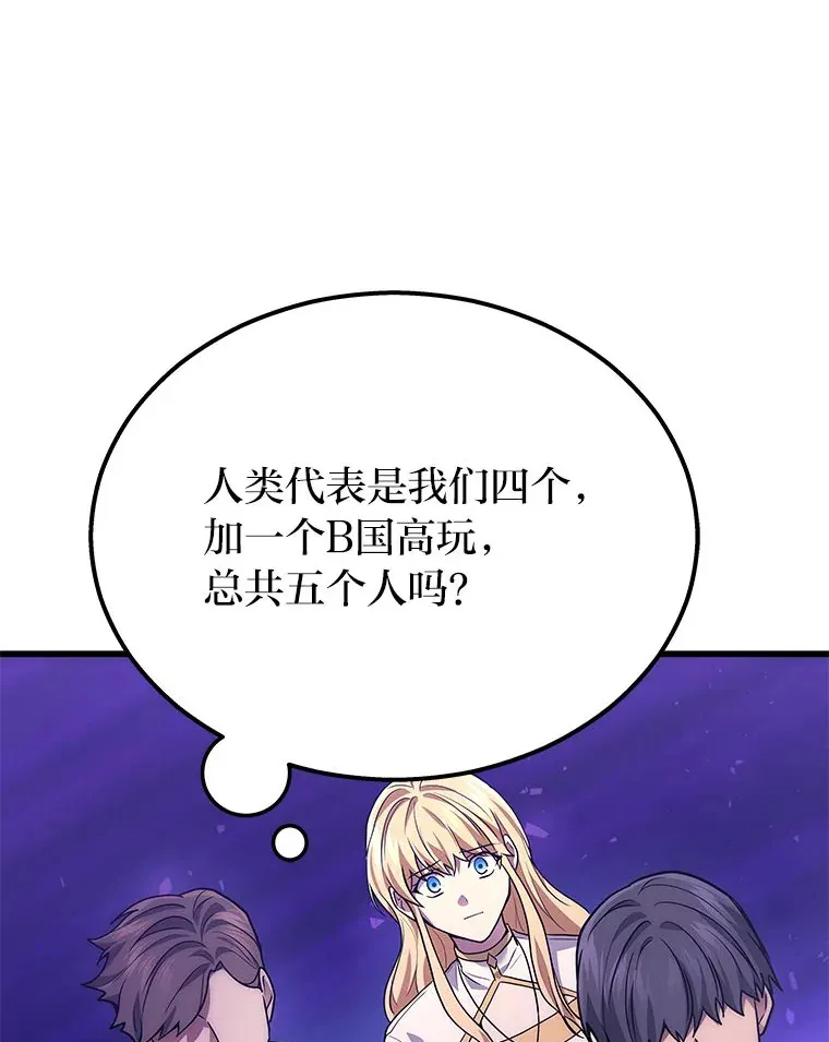 1.人类覆灭179