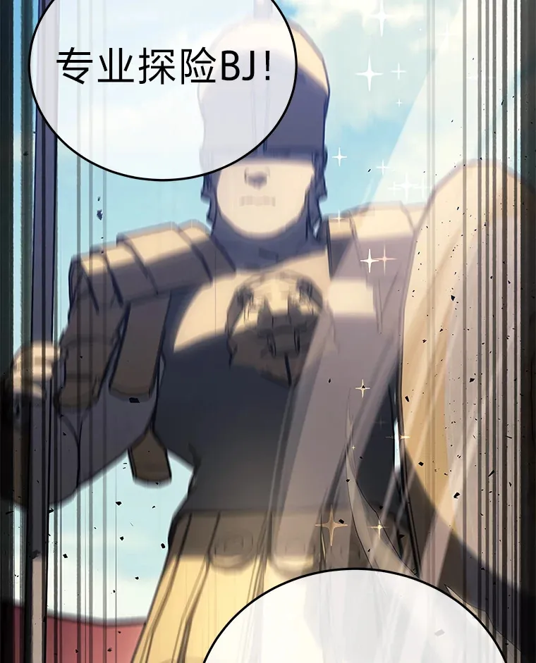 11.主播对战52