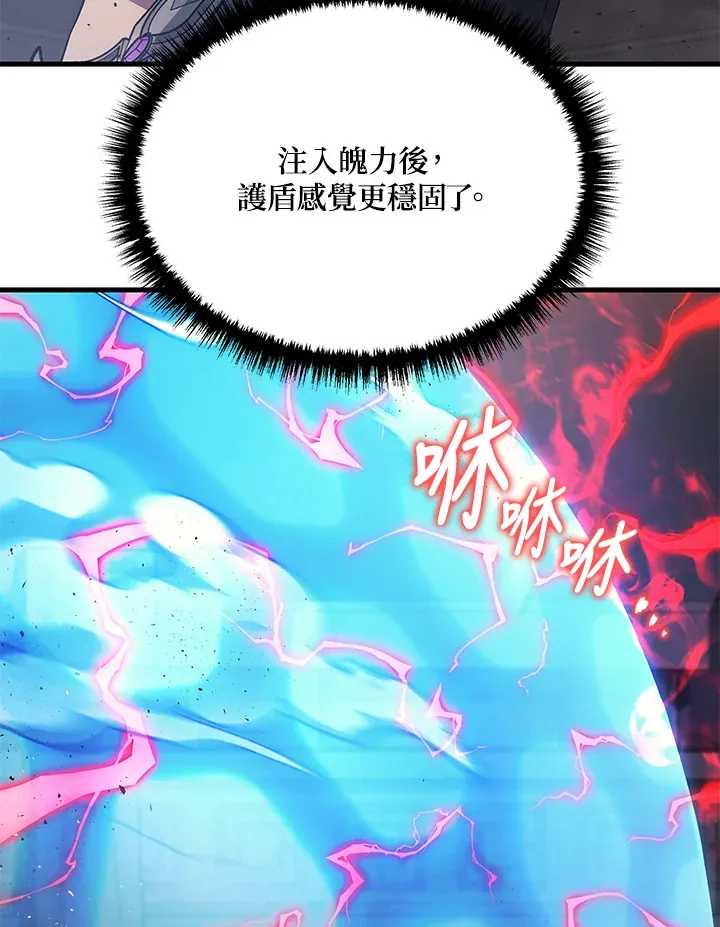 第29话96