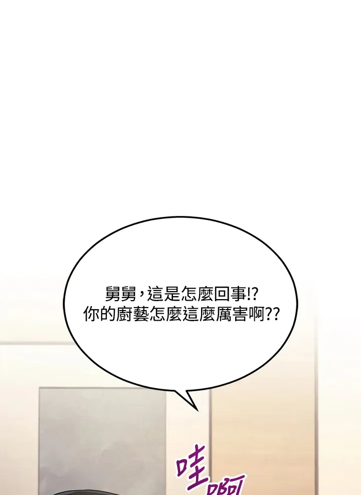 第26话6