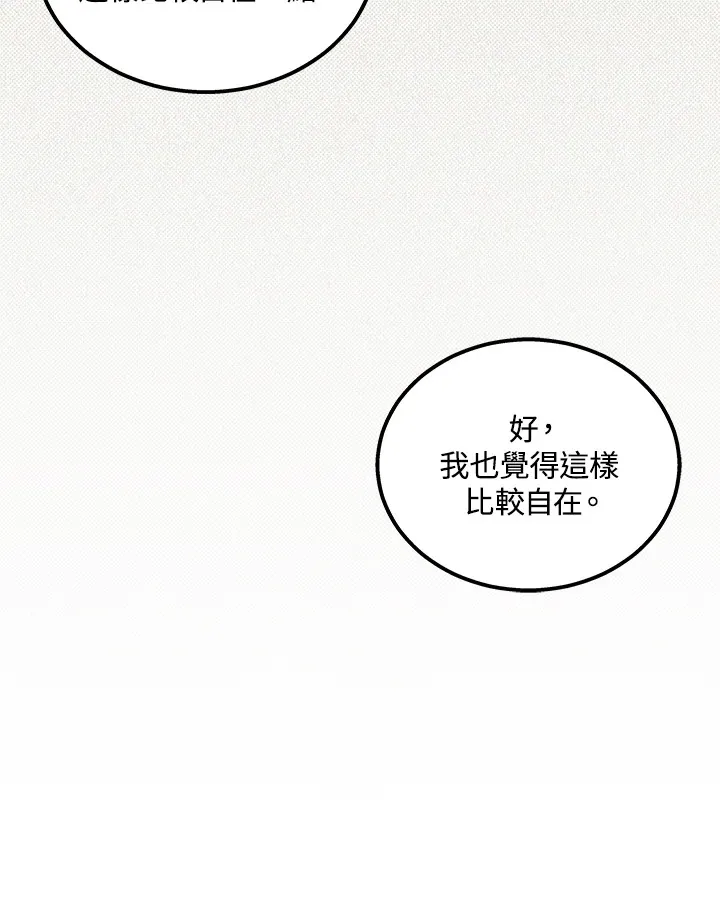 第33话65