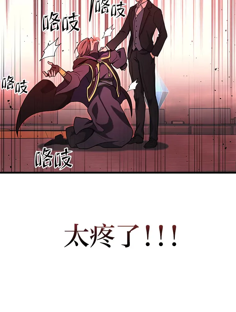 20.装X被雷劈137