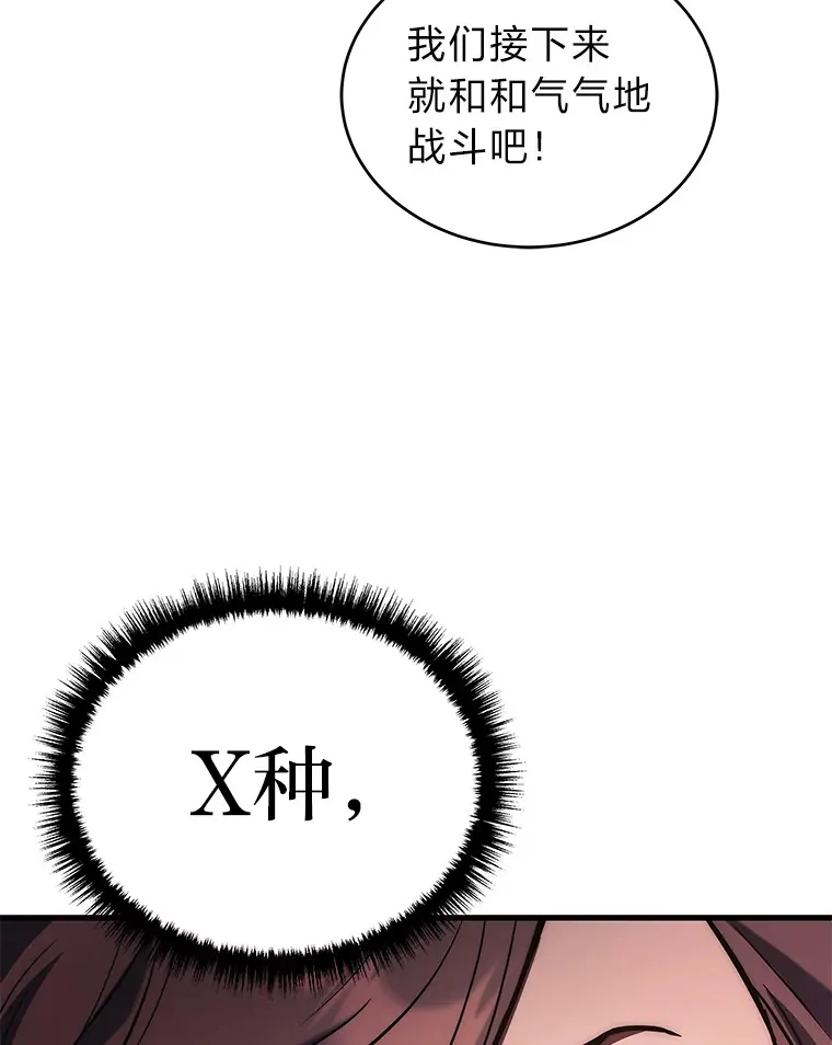 6.人狠话不多45