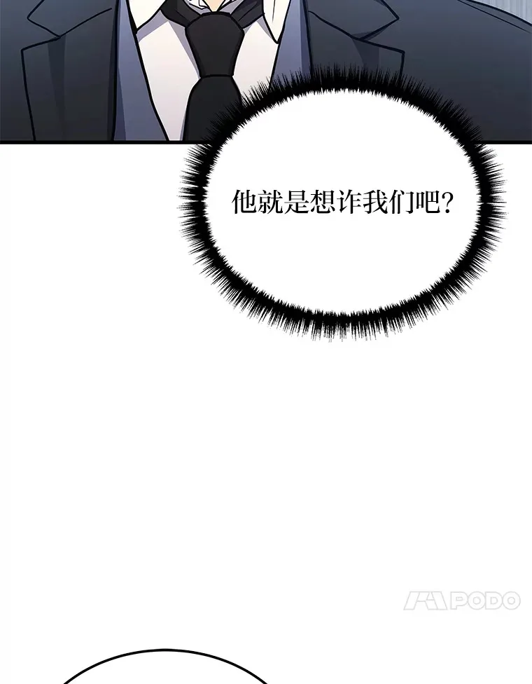 16.诀别信67