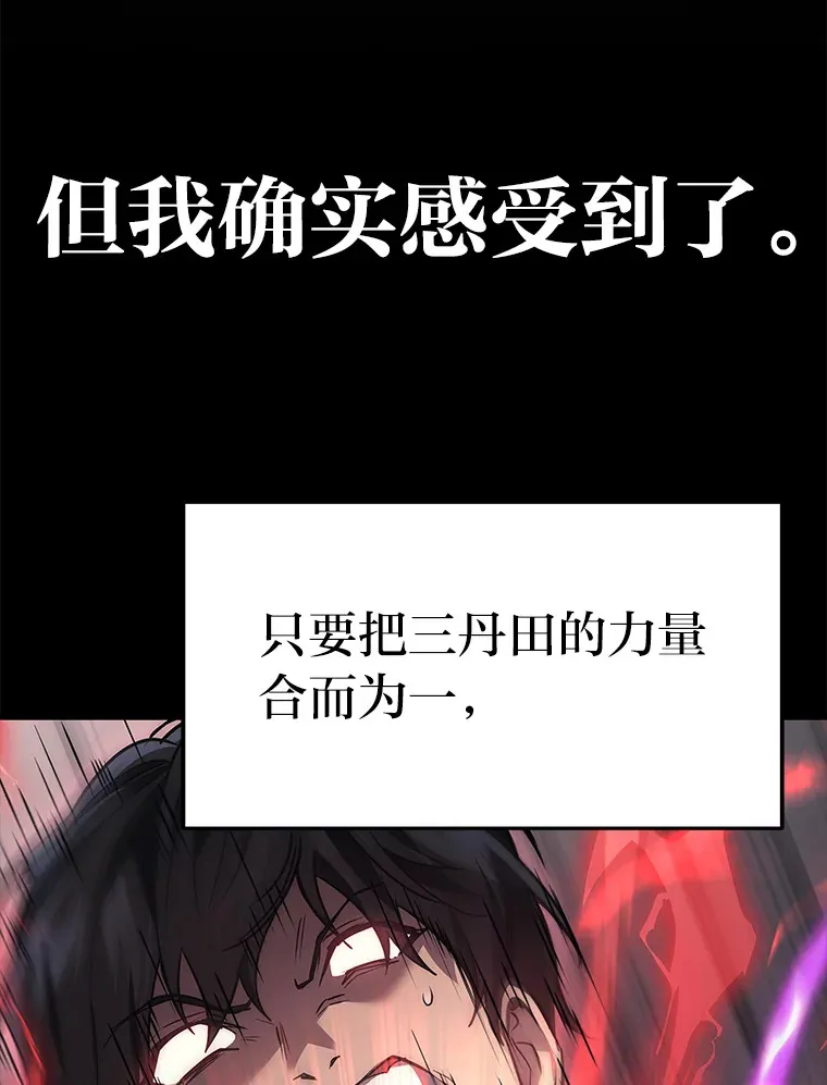 20.装X被雷劈43