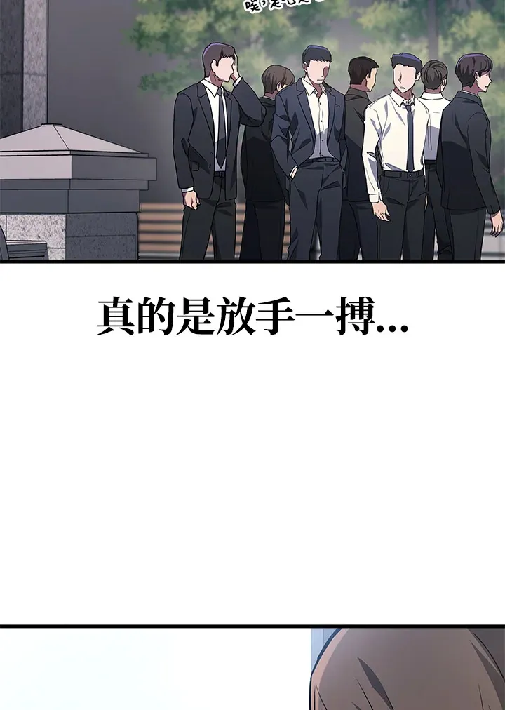 第26话74