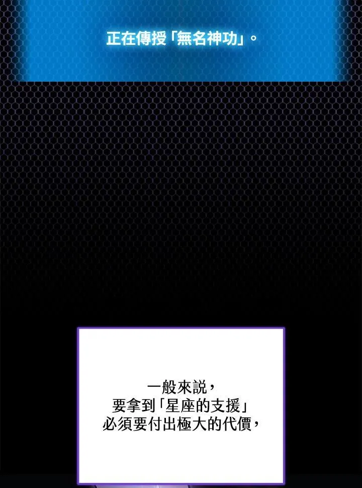 第43话102