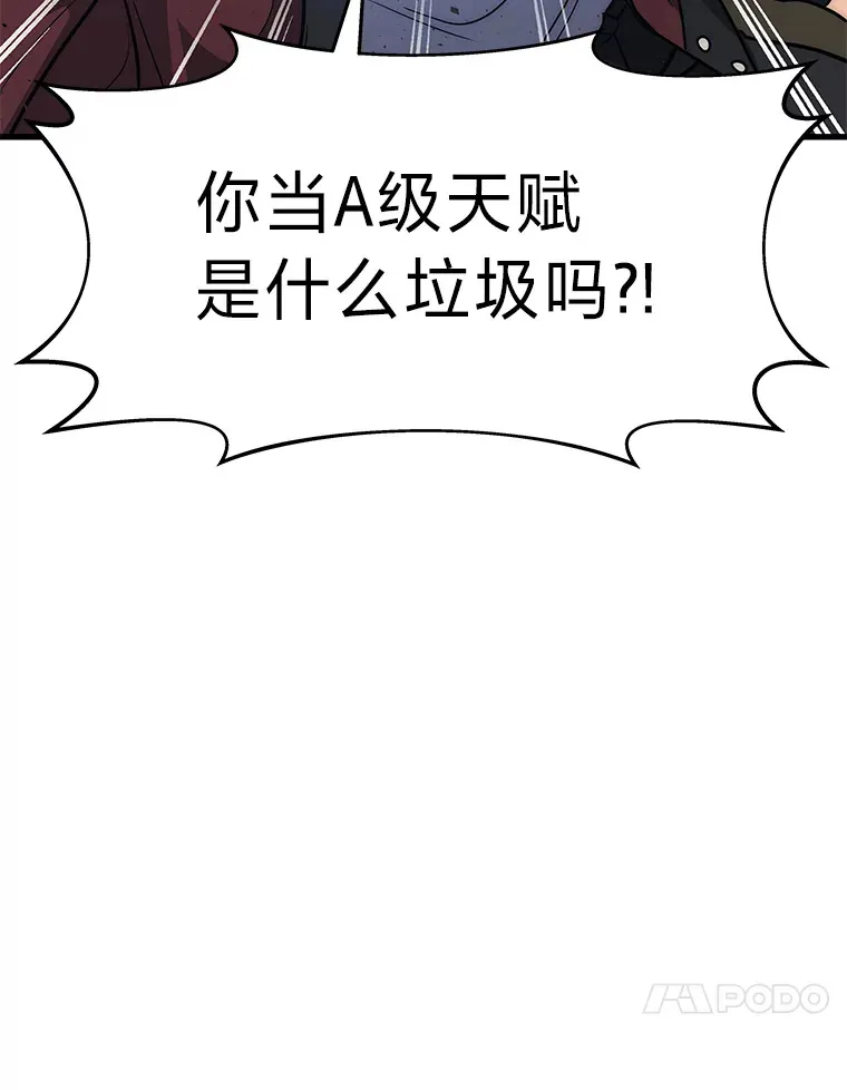 3.林荫区青铜排位赛73