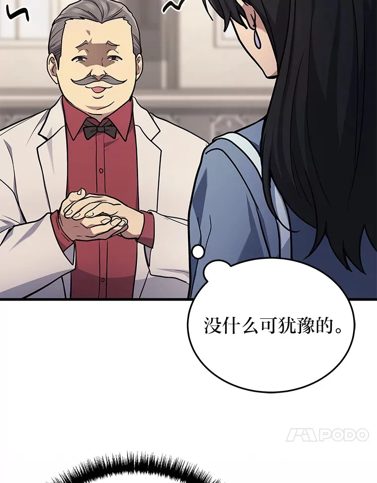16.诀别信47